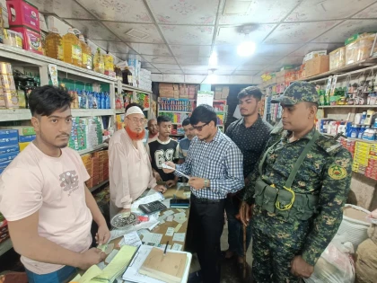 নোয়াখালীতে অতিরিক্ত দামে সয়াবিন তেল বিক্রি, ১০হাজার টাকা জরিমানা